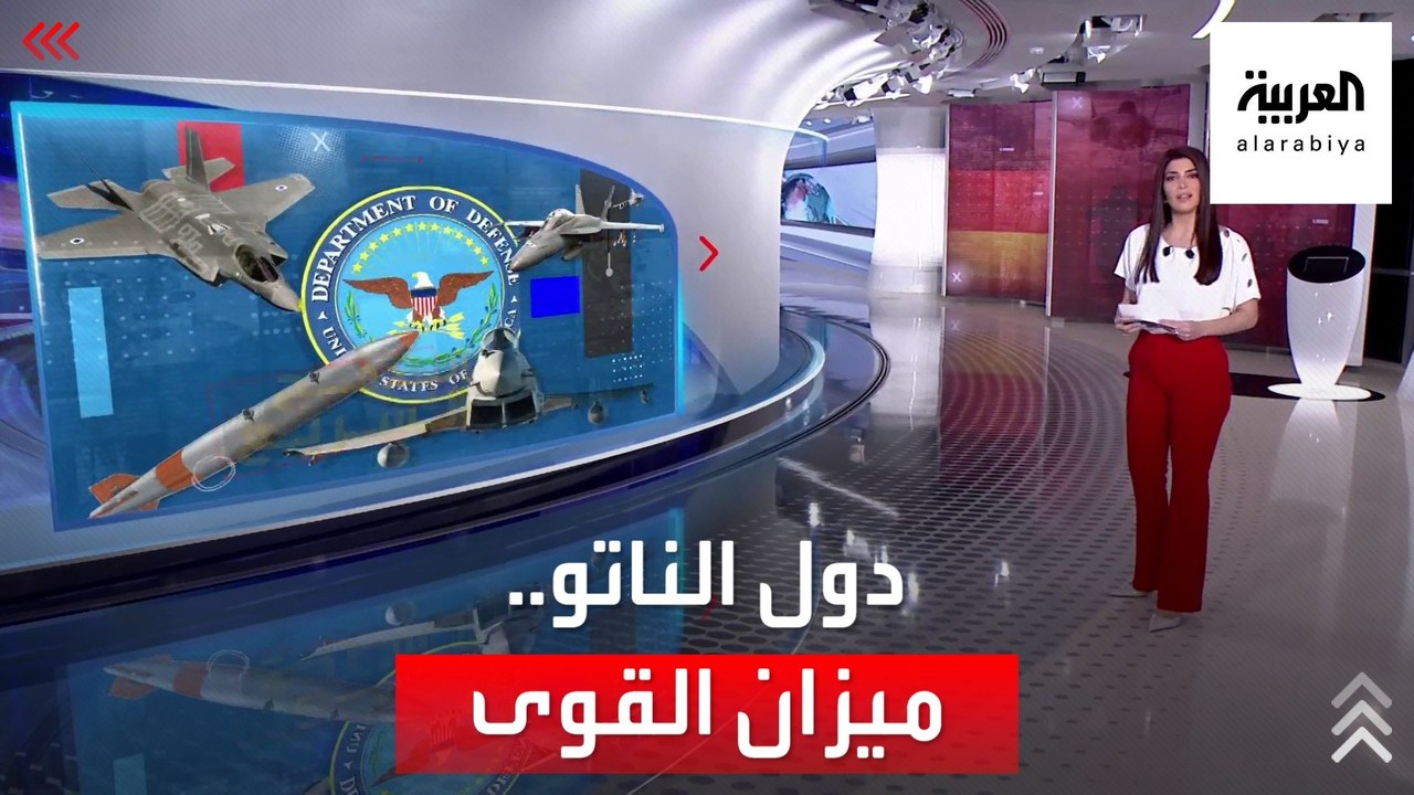 الساعة 60 | سر المقاتلات بما تحمله.. القنبلة ال...