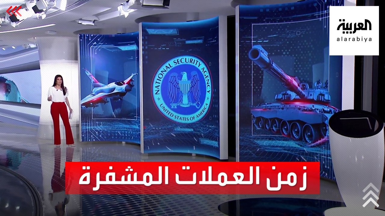 الساعة 60 | العملات المشفرة ستصبح قاعدة المليار مستثمر مع نهاية العام