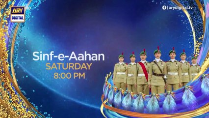 Sinf e Aahan  Upcoming Episode  Promo  ARY Digital Drama