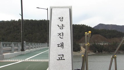 '정남진 해안도로' 따라 떠나는 겨울 여행 / YTN