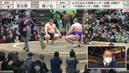 Wakamotoharu vs Tochinoshin - Hatsu 2022, Makuuchi - Day 3