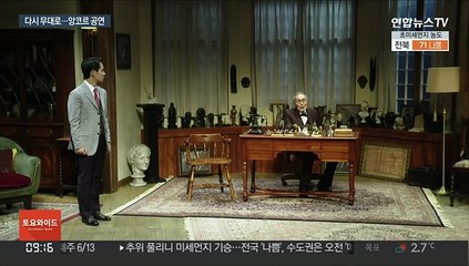 화제작 놓치셨나요?…무대 오르는 '앙코르 공연' 속속