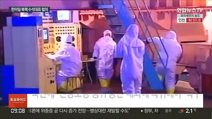 한미일 북핵대표 회동…북한에 '긴장 조성 중단' 촉구