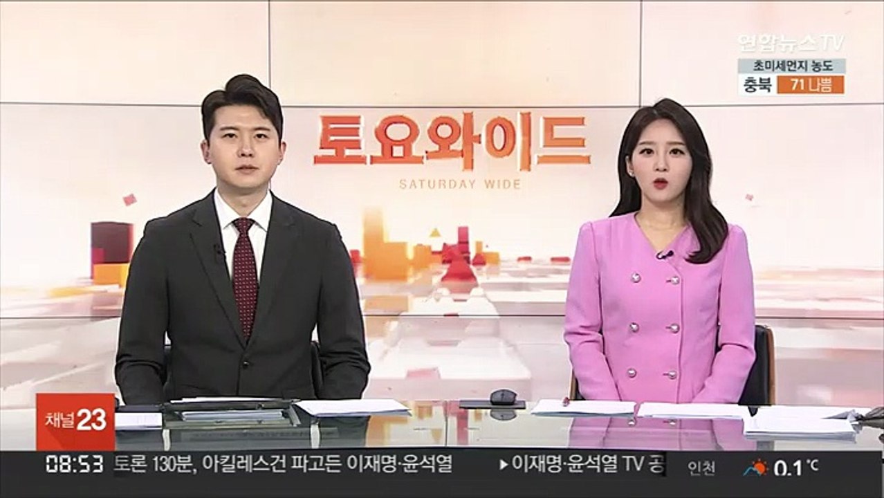 '종로출마' 최재형 "윤과 함께 5년 어둠 끝낼 것"