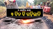 Jojona Ra Na Hariloot- Massive Fund Embezzlement Alleged In Road Construction Works In Cuttack