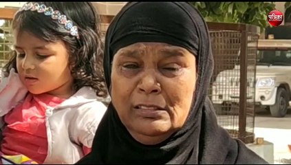 महिला ने अभद्रता व मारपीट का लगाया आरोप