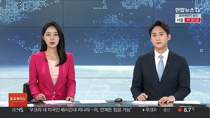 Tải video: 서울 수유동 빌라서 불…50대 남성 숨져