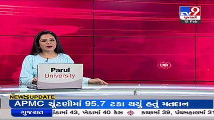 FRC approves 5% hike in school fee_ TV9News