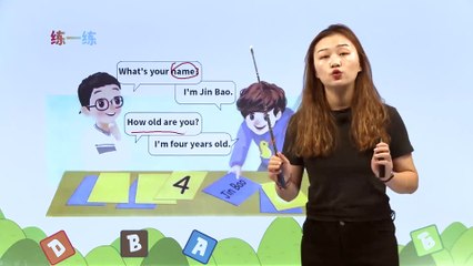 12. Unit 6 Happy birthday！PartB|小学英语|课文|三年级上