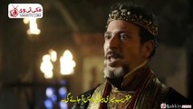 Alp Arslan Buyuk Selcuklu S 2 Bolum 47 Ep 12 Part-3 Urdu Subtitles by Makkitv Owned by TRT1