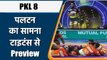 Pro Kabaddi 2022: Telugu Titans challenge to Puneri Platan | Match Preview | वनइंडिया हिन्दी