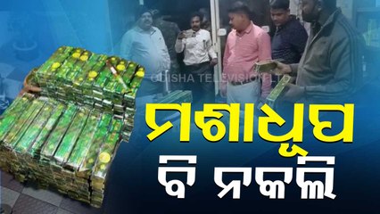 Fake Mosquito Repellent Stick Factory Busted In Paradip