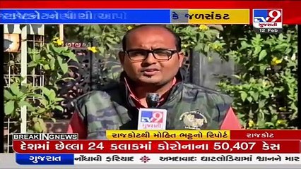 RMC commissioner seeks Narmada water as water crisis looms Rajkot_ TV9News