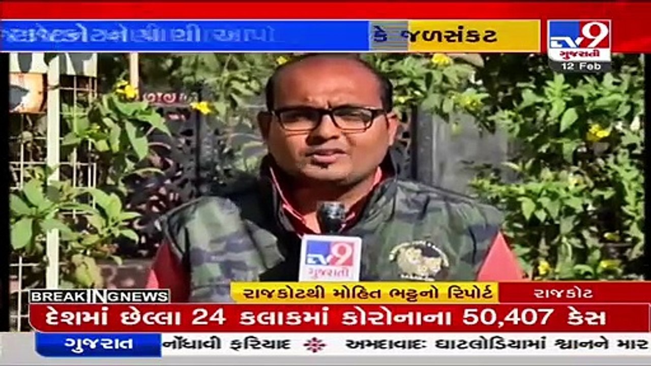 RMC commissioner seeks Narmada water as water crisis looms Rajkot_ TV9News