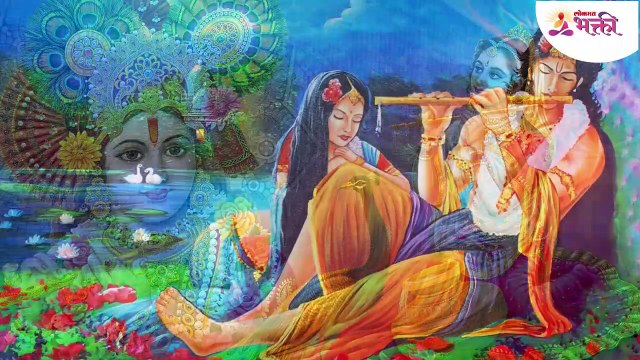 श्रीकृष्णाचे ते तीन रहस्य आजपर्यंत कोणी समजू शकले नाही…! Final