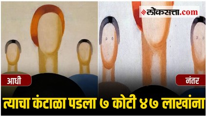 नोकरीच्या पहिल्याच दिवशी सुरक्षारक्षकाने अमूल्य चित्रावर बॉलपेनने डोळे काढले अन्...