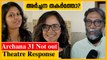 Archana 31 Not out Theatre Response | Aishwarya Lekshmi | FIlmiBeat Malayalam