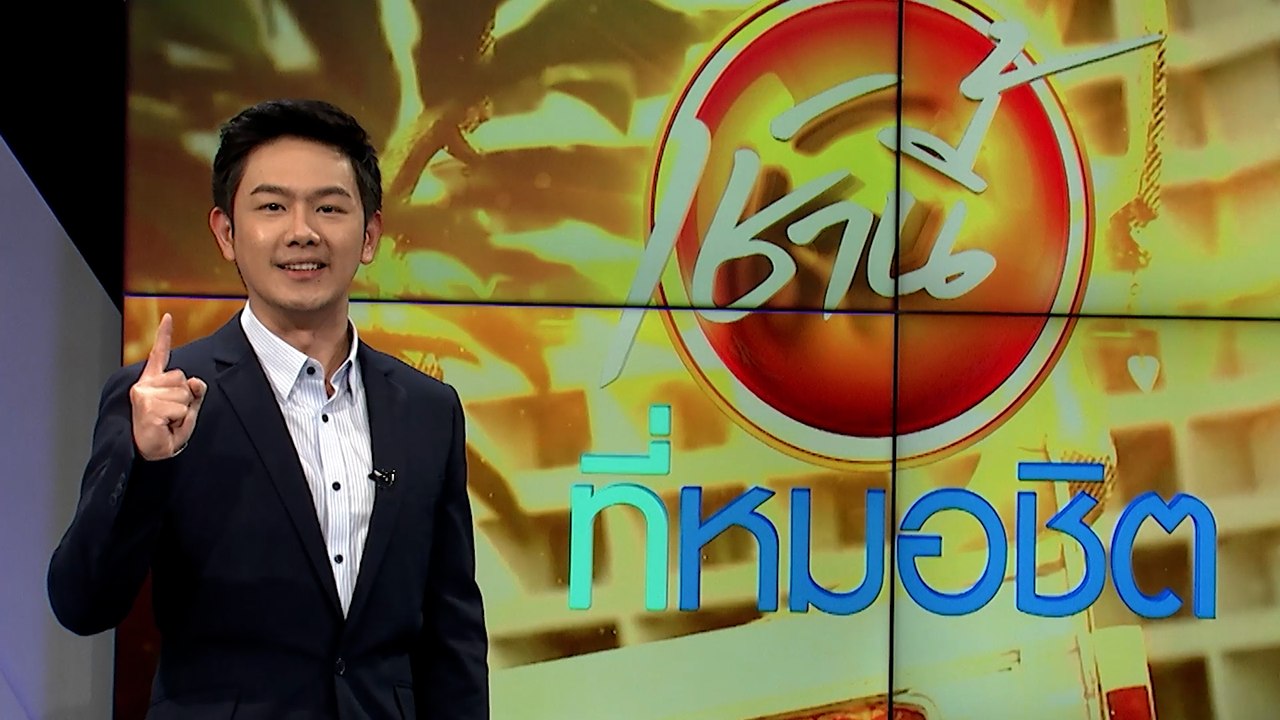 THE FIRST PLUS+ มากกว่าความเป็นหนึ่ง | กาย สวิตต์