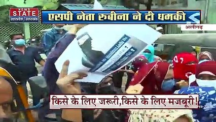 Hijab Controversy पर SP नेता रुबीना खानम का भड़काऊ बयान, कहा काट डालेंगे हिजाब की तरफ बढ़ने वाले हाथ