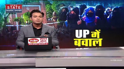 Hijab Controversy: हिजाब पर चढ़ा सियासी रंग, मुस्लिम महिलाओं ने कहा ये है हमारा अधिकार