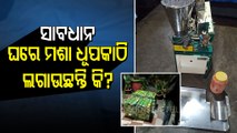Fake Mosquito Repellent Manufacturing Unit Busted In Paradip