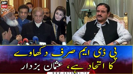 PDM Sirf Dikhaway Ka Itehaad Hai, Usman Dar