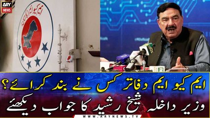 Who closed the MQM offices? Sheikh Rasheed revealed