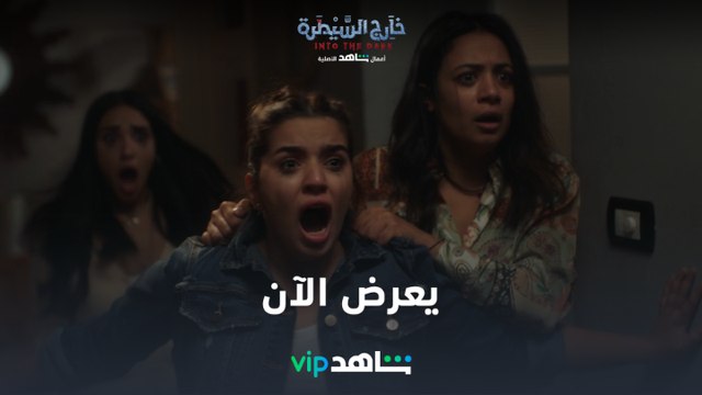 لعبة تتحول لسلسلة جرائم قتل | خارج السيطرة | شاهدVIP