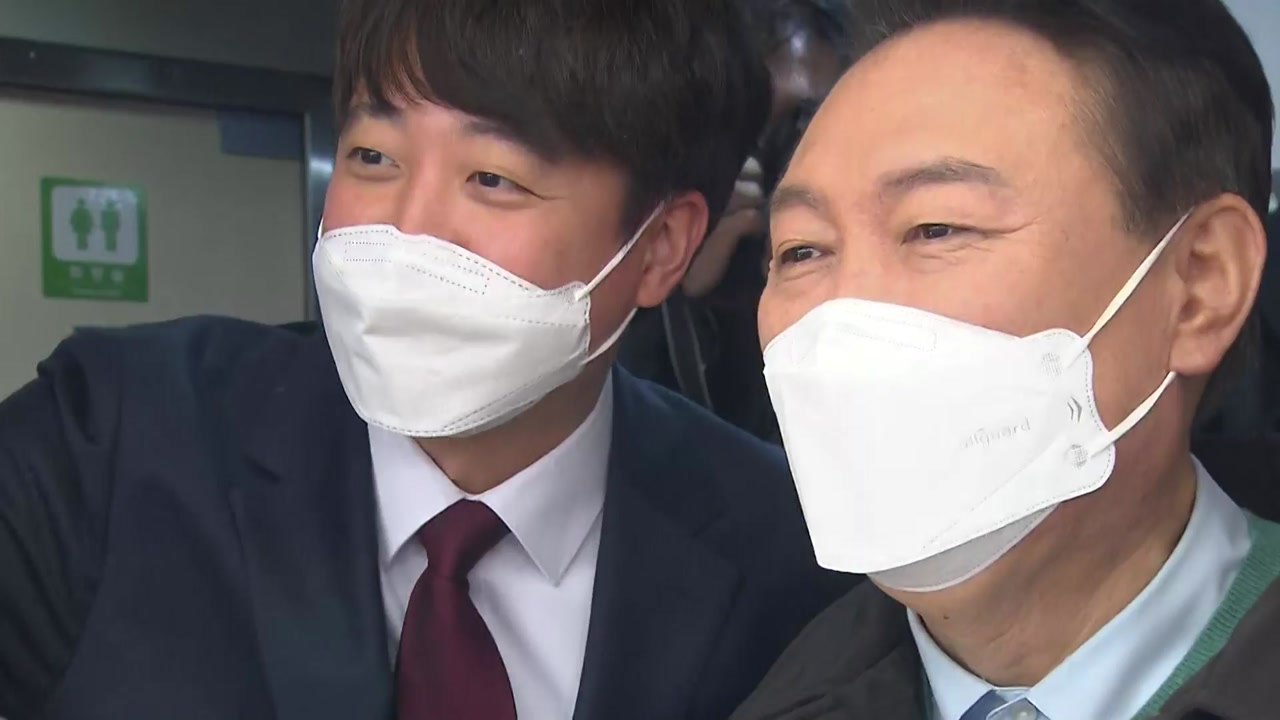 윤석열, 호남행 '열정열차' 탑승..."오로지 갈라치기" 비판 / YTN