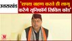 शपथ ग्रहण करते ही लागू करेंगे Uniform Civil Code: CM Pushkar Singh Dhami |Uttarakhand Election 2022