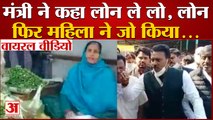 Madhya Pradesh Viral Video: शिवराज के दो मंत्रियों का वीडियो वायरल। Shivraj Singh। MP Viral Video