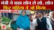 Madhya Pradesh Viral Video: शिवराज के दो मंत्रियों का वीडियो वायरल। Shivraj Singh। MP Viral Video