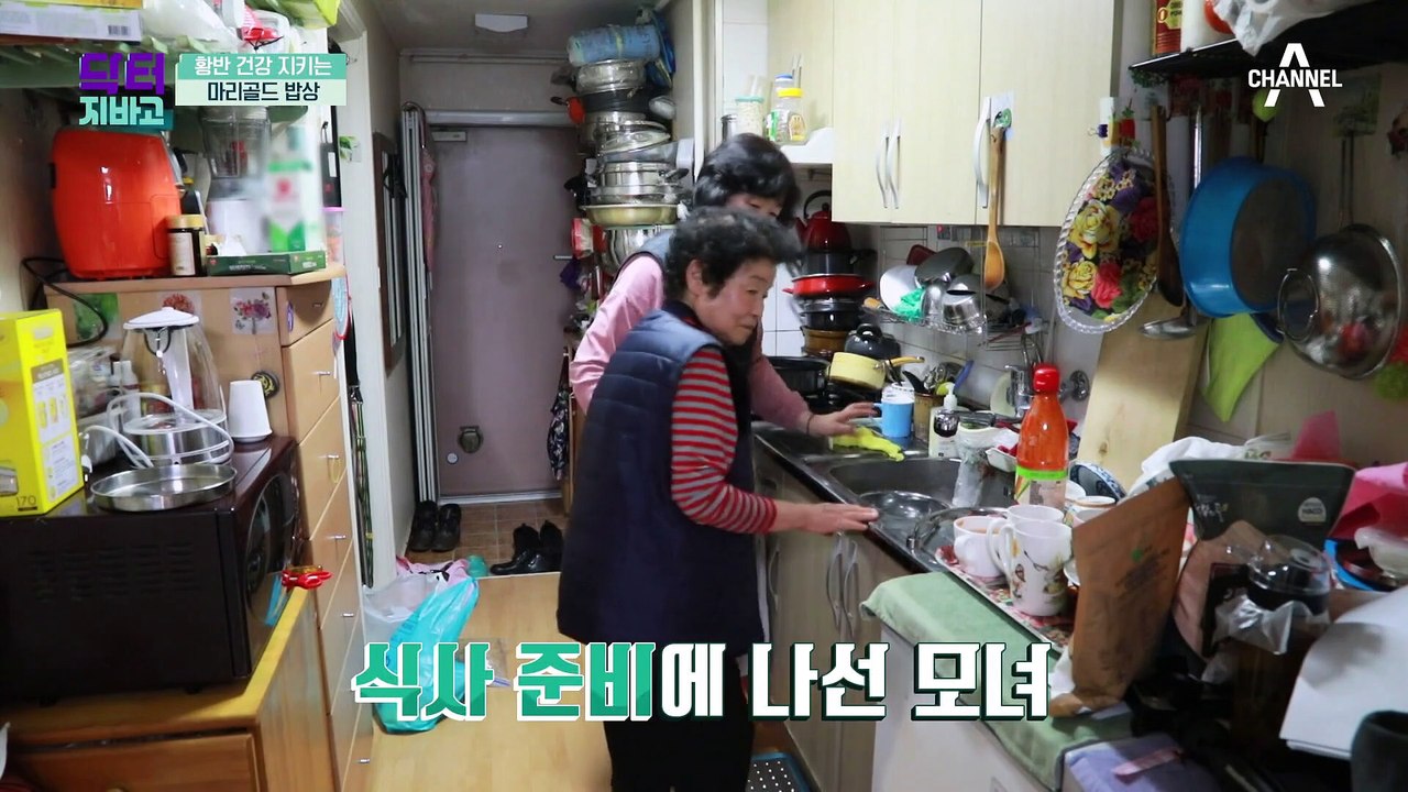 오일부터 떡까지, 황반 건강 지키는 마리골드 한상★