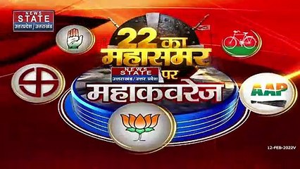 Haldwani सीट पर मुकाबला हुआ और भी कड़ा, देखें सुमित हृदयेश का Exclusive Interview