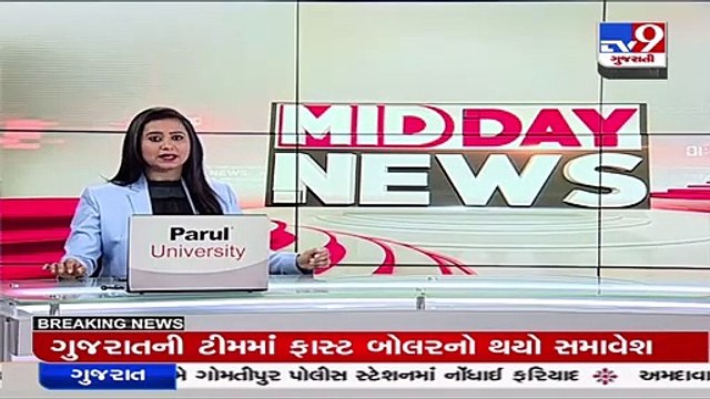 Ahmedabad_ Minor girl raped by uncle's friend, accused among 3 arrested_ TV9News