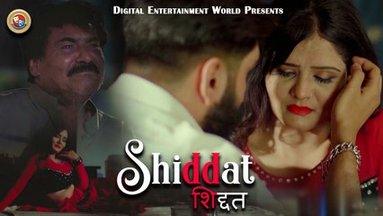 Shiddat | Short Film | Original | Drama World