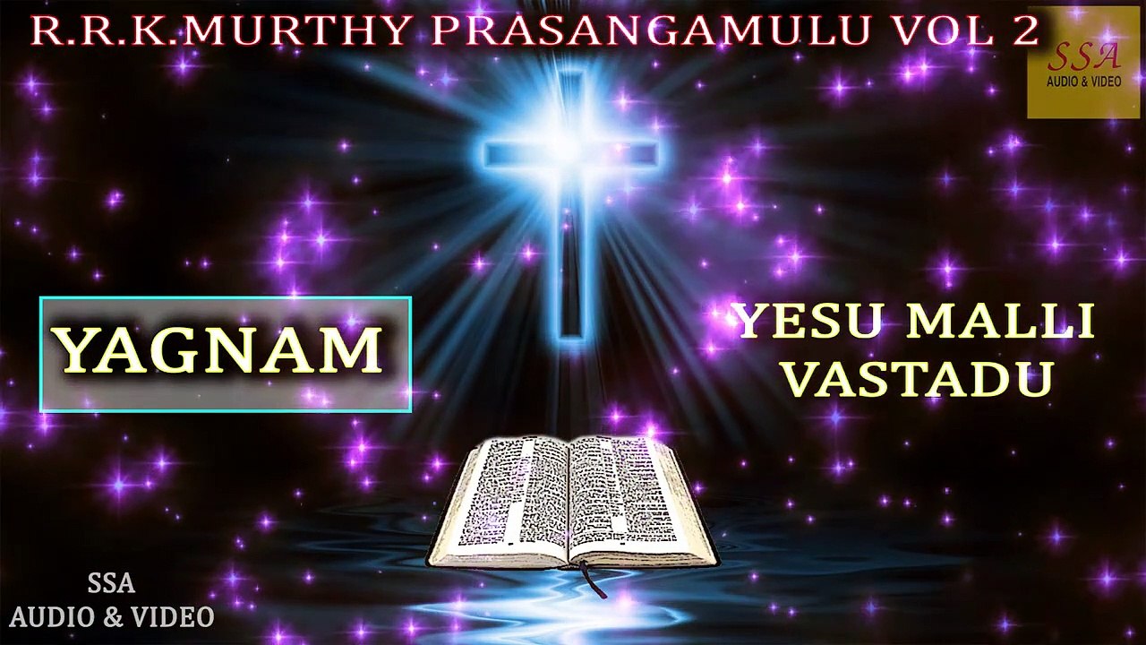 R.R.K.Murthy Prasangamulu Vol 2 _ Audio Song _ Christian Devotional _ SSA Audio & Video
