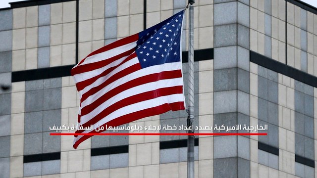 عدة دول تسحب مواطنيها أوكرانيا تحسبًا لغزو روسي.. ما هي؟