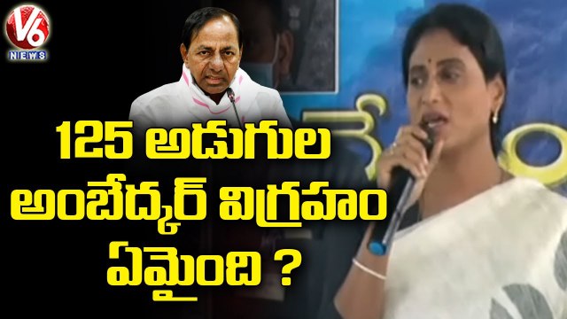 YSRTP Chief YS Sharmila Speech Round Table Meeting On CM KCR's Remarks _ V6 News