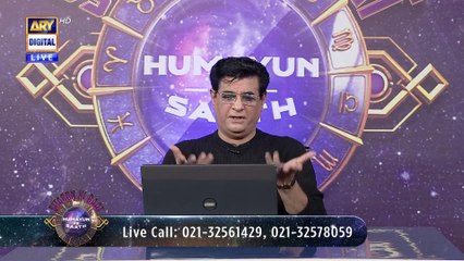 Sitaron Ki Baat Humayun Ke Saath | 12th February 2022 | ARY Digital