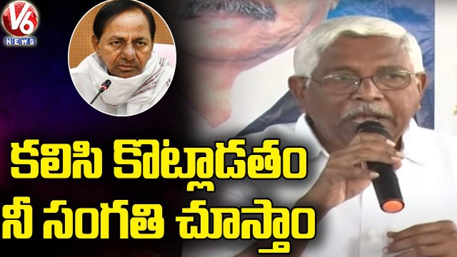 TJS Chief Prof Kodandaram Speech _ Round Table Meeting On CM KCR's Remarks _ V6 News