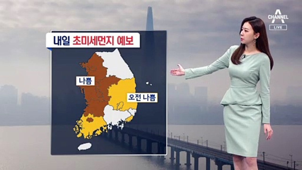 [날씨]내일 강원산간 폭설…월요일 전국 눈·비
