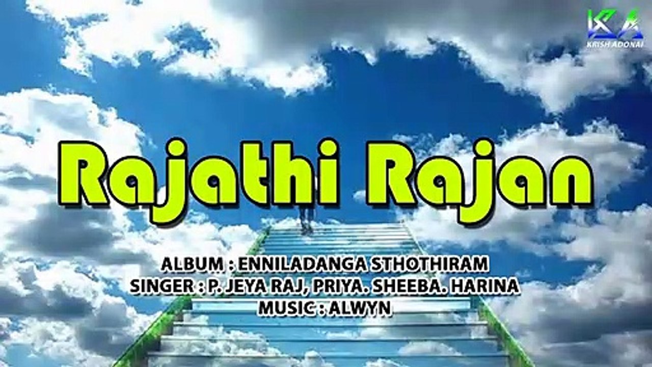 Rajathi Rajan _ Enniladanga Sthothiram _  P. Jeya Raj, Priya. Sheeba. Harina (1)