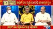 CM Basavaraj Bommai : ಪಬ್ಲಿಕ್ ಟಿವಿ ಕನ್ನಡಿಗರ ಆತ್ಮಸಾಕ್ಷಿ ಆಗಿದೆ..! | Siddaramaiah | HR Ranganath