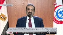 المتحدث باسم الصحة : بيان الصحة لا يمثل العدد الحقيقي لإصابات كورونا