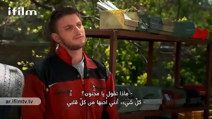 مسلسل "لعبة القدر (2)" الحلقة  5