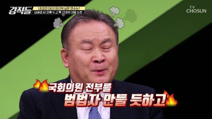 김혜경 의혹을 둘러싼 ‘與 선대위 대응 논란’ TV CHOSUN 220212 방송