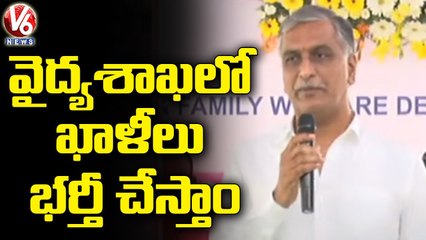 Minister Harish Rao Visits At Nallakunta Fever Hospital, Integrates Outpatient Black _ V6 News