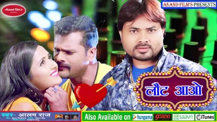 Dard Bhara #Bhojpuri #Sad #Songs - Laut Aao - New Sad Song 2022 - Alam Raj