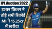 IPL 2022 Auction: Ishan Kishan Sold to Mumbai Indian for record price 15.25 crore | वनइंडिया हिंदी